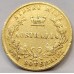 AUSTRALIA 1861 . ONE 1 SOVEREIGN . SYDNEY . GOLD